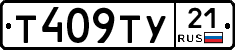 %D0%A2409%D0%A2%D0%A321