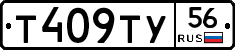 %D0%A2409%D0%A2%D0%A356