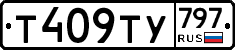 %D0%A2409%D0%A2%D0%A3797