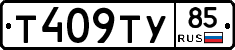 %D0%A2409%D0%A2%D0%A385