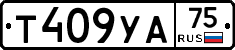 %D0%A2409%D0%A3%D0%9075