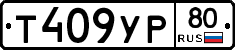 %D0%A2409%D0%A3%D0%A080