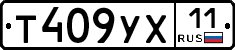 %D0%A2409%D0%A3%D0%A511