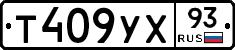 %D0%A2409%D0%A3%D0%A593