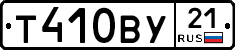 %D0%A2410%D0%92%D0%A321