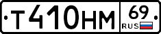 %D0%A2410%D0%9D%D0%9C69
