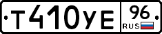 %D0%A2410%D0%A3%D0%9596