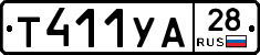 %D0%A2411%D0%A3%D0%9028