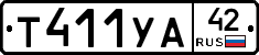 %D0%A2411%D0%A3%D0%9042