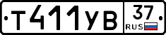 %D0%A2411%D0%A3%D0%9237