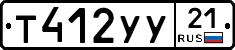 %D0%A2412%D0%A3%D0%A321
