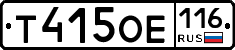 %D0%A2415%D0%9E%D0%95116