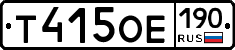 %D0%A2415%D0%9E%D0%95190