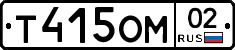 %D0%A2415%D0%9E%D0%9C02