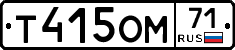 %D0%A2415%D0%9E%D0%9C71
