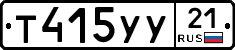 %D0%A2415%D0%A3%D0%A321