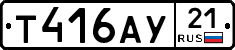 %D0%A2416%D0%90%D0%A321