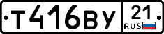 %D0%A2416%D0%92%D0%A321