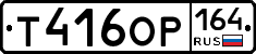 %D0%A2416%D0%9E%D0%A0164