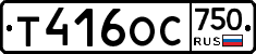 %D0%A2416%D0%9E%D0%A1750