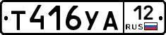 %D0%A2416%D0%A3%D0%9012