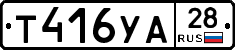 %D0%A2416%D0%A3%D0%9028