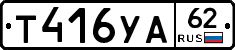 %D0%A2416%D0%A3%D0%9062