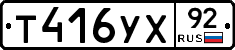 %D0%A2416%D0%A3%D0%A592