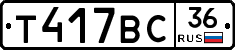 %D0%A2417%D0%92%D0%A136