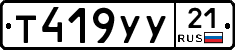 %D0%A2419%D0%A3%D0%A321