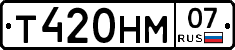 %D0%A2420%D0%9D%D0%9C07