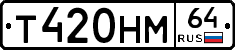 %D0%A2420%D0%9D%D0%9C64