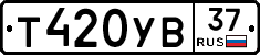 %D0%A2420%D0%A3%D0%9237