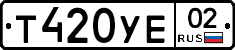 %D0%A2420%D0%A3%D0%9502