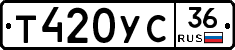 %D0%A2420%D0%A3%D0%A136