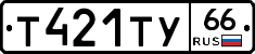 %D0%A2421%D0%A2%D0%A366