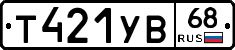 %D0%A2421%D0%A3%D0%9268
