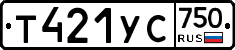 %D0%A2421%D0%A3%D0%A1750