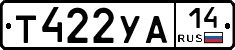 %D0%A2422%D0%A3%D0%9014