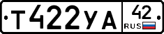 %D0%A2422%D0%A3%D0%9042