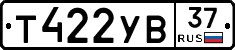 %D0%A2422%D0%A3%D0%9237
