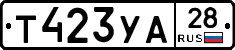 %D0%A2423%D0%A3%D0%9028