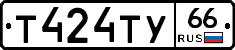 %D0%A2424%D0%A2%D0%A366