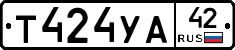 %D0%A2424%D0%A3%D0%9042