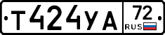 %D0%A2424%D0%A3%D0%9072