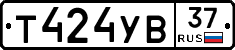 %D0%A2424%D0%A3%D0%9237