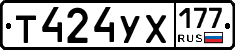 %D0%A2424%D0%A3%D0%A5177