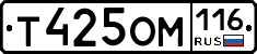 %D0%A2425%D0%9E%D0%9C116