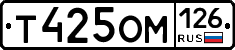 %D0%A2425%D0%9E%D0%9C126