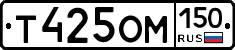 %D0%A2425%D0%9E%D0%9C150